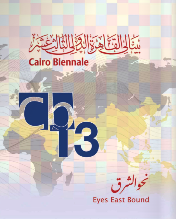José Luis Ramírez representa a México en la Bienal de El Cairo