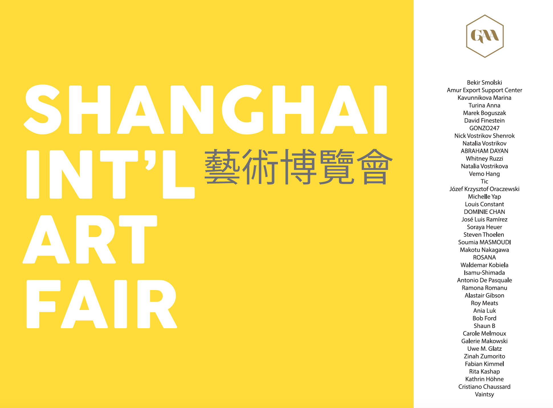 Inicia la Feria Internacional de Arte de Shanghai en su segunda edición